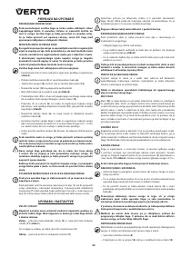 Страница 80