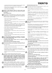 Страница 81