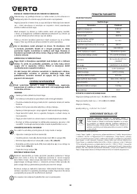 Страница 82