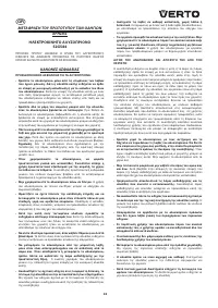Страница 83