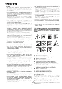 Страница 84