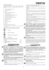 Страница 85