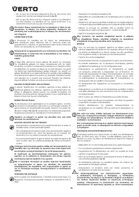 Страница 86