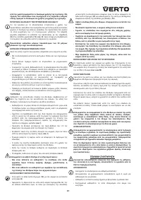 Страница 87