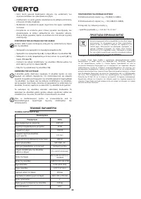 Страница 88