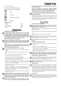 Страница 91