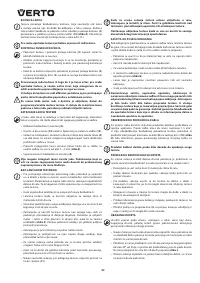 Страница 92