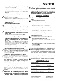 Страница 93