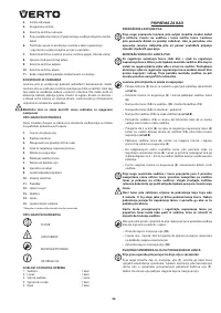 Страница 96