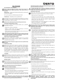 Страница 97