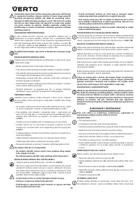 Страница 98