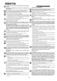 Страница 104