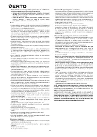 Страница 40