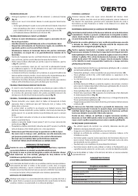 Страница 43