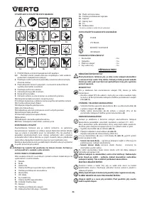 Страница 46