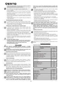 Страница 48