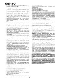 Страница 50