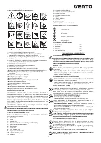Страница 51