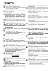 Страница 52