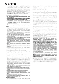 Страница 60