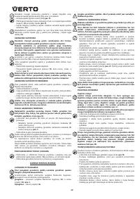 Страница 62