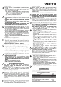 Страница 63