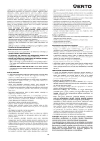 Страница 65