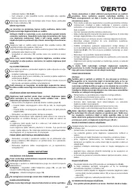 Страница 67