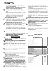 Страница 68