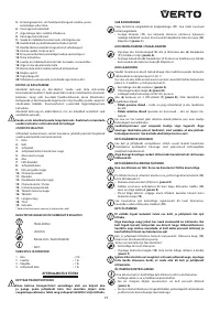 Страница 71