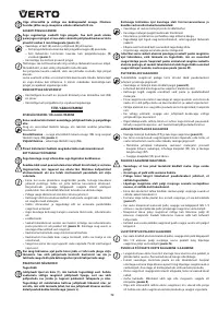 Страница 72