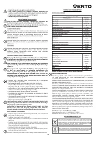 Страница 73