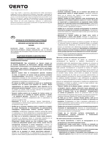 Страница 74