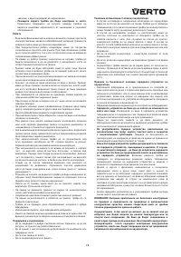 Страница 75