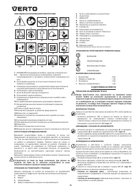 Страница 76