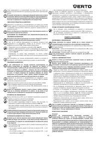 Страница 77