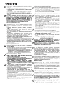 Страница 78