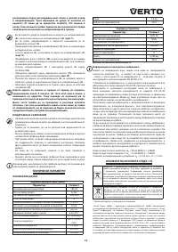 Страница 79
