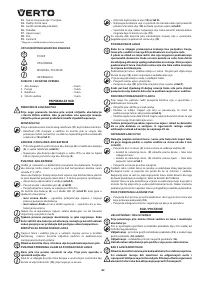Страница 82