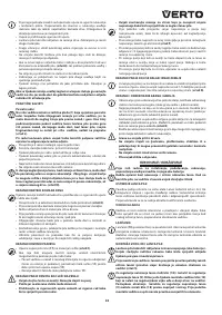 Страница 83
