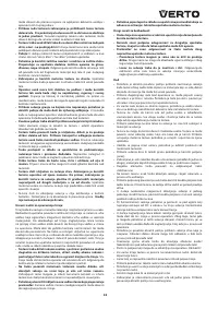 Страница 85