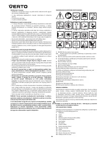 Страница 86