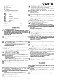 Страница 87