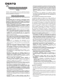 Страница 90