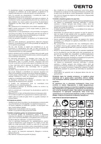 Страница 91