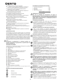 Страница 92