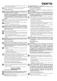Страница 93