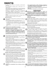 Страница 94