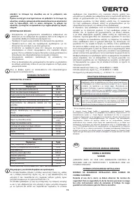Страница 95