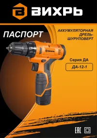 Страница 1